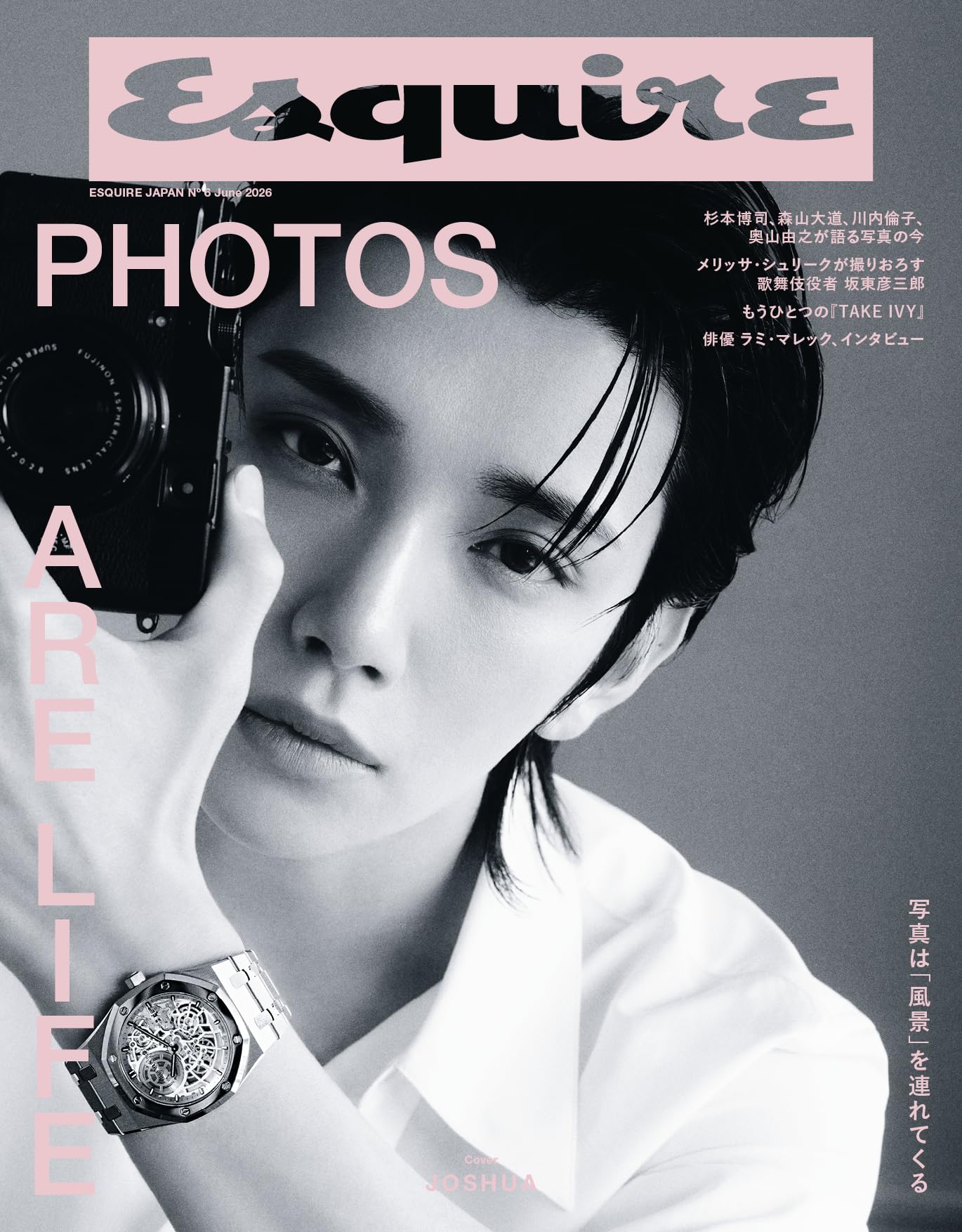 ヴィンテージ　Esquire 雑誌 2冊セット Esquire JAPAN No.6 June 2026 | ハースト婦人画報社 |本 | 通販 | Amazon